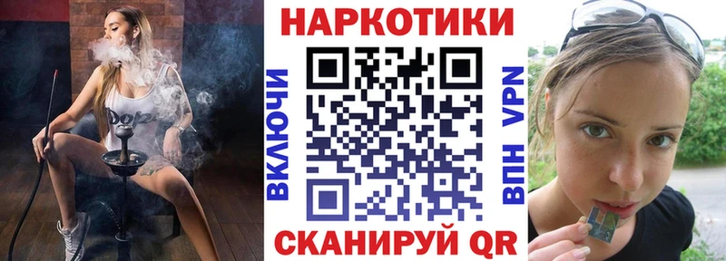 Продажа наркотиков Струнино КОКАИН  Бутират  Alpha PVP  ГАШИШ  мега сайт  Мефедрон 