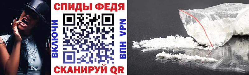 закладка Струнино АМФЕТАМИН 97%