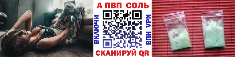 где можно купить наркотик Струнино Alpha PVP Соль