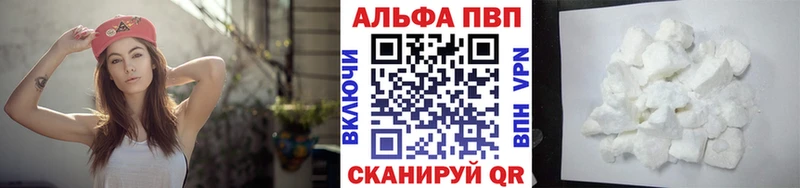 Alfa_PVP мука Струнино