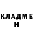 Кетамин ketamine Anastasia Maryam