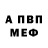 Метадон кристалл Nana WNK