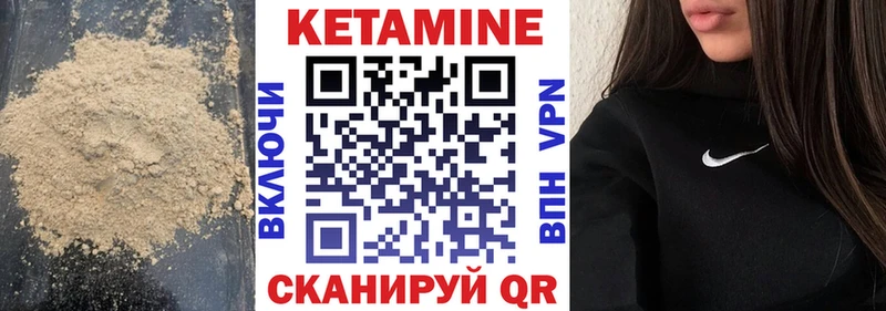 купить наркотик Струнино Кетамин ketamine