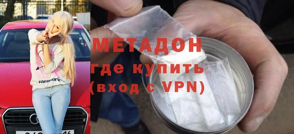 ALPHA PVP Алексин