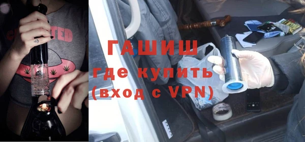 mix Армянск