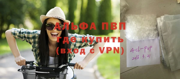 ALPHA PVP Алексин