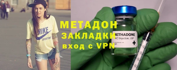 кокаин премиум Алексеевка