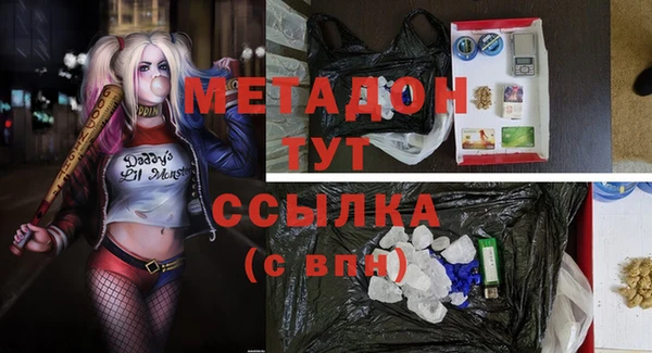 ALPHA PVP Алексин
