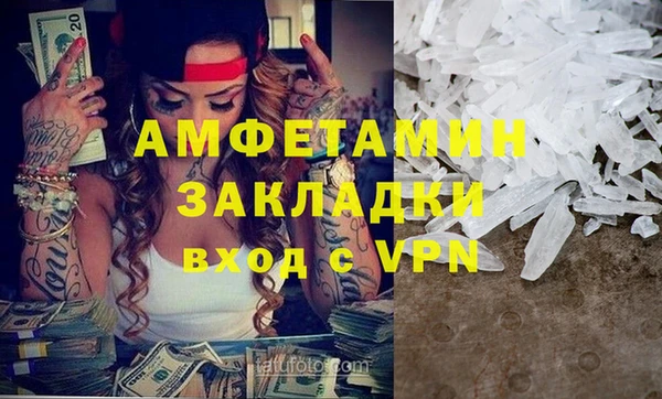 прущие крисы Алзамай
