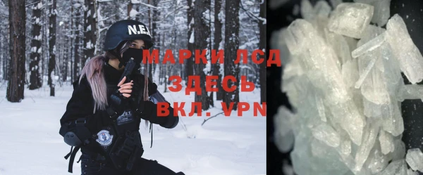 амф Нефтекумск