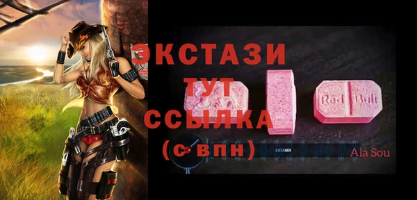 прущие крисы Алзамай