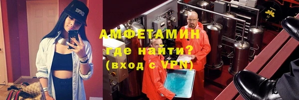 прущие крисы Алзамай