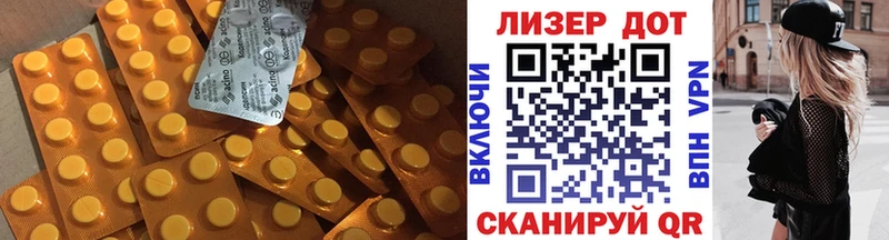 Лсд 25 экстази кислота  Струнино 