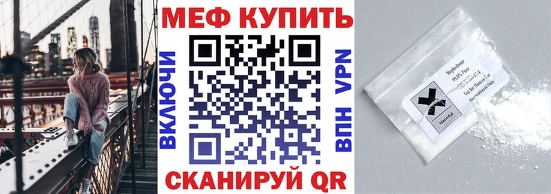 МЯУ-МЯУ мука  Струнино 