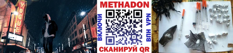 МЕТАДОН VHQ darknet клад MEGA вход Струнино как найти наркотики