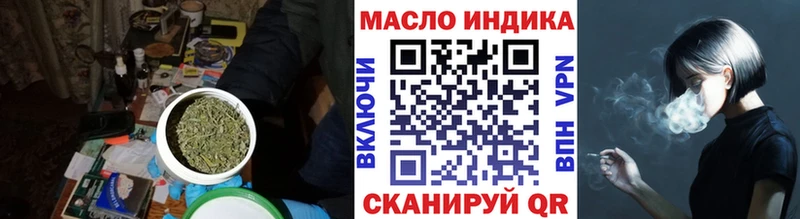 Дистиллят ТГК THC oil Струнино