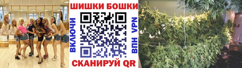 Бошки марихуана LSD WEED  ОМГ ОМГ как войти  Струнино  где купить наркотик 